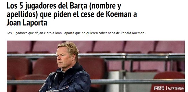 办冬奥会的 办冬奥会的