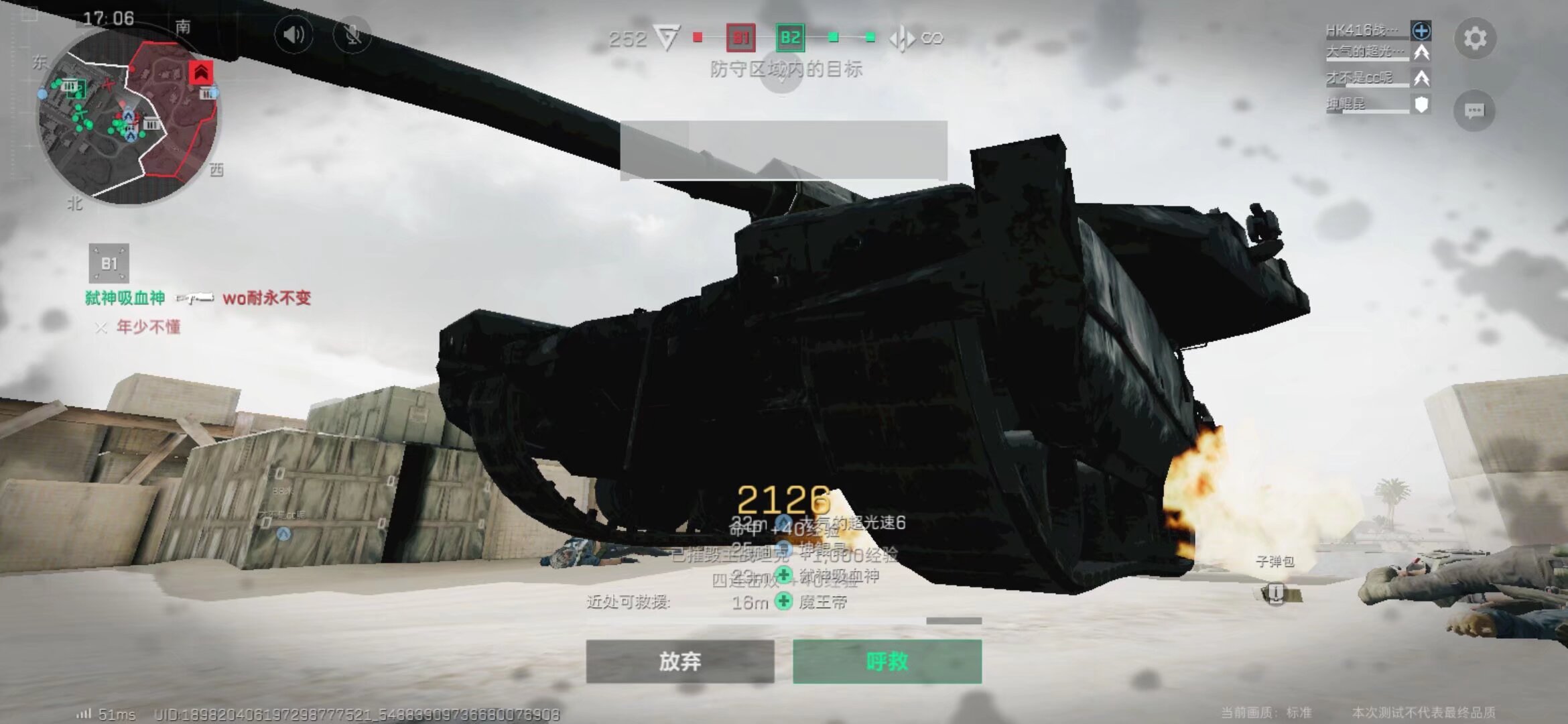 竞技状态 竞技状态